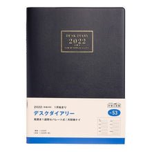 画像をギャラリービューアに読み込む, 53.デスクダイアリー