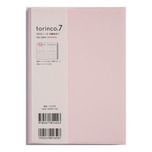 画像をギャラリービューアに読み込む, 584.torinco7