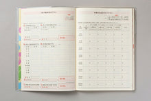 Load image into Gallery viewer, 手帳 スケジュール帳 TAKAHASHI 高橋書店 2023 年 1月始まり B5 No.42 大型 暮らしのたのしい*かけいぼ 月曜始まり 高橋手帳 週計 大人かわいい おしゃれ 可愛い キャラクター 手帳カバー サイズ 手帳のタイムキーパー :9784471770426