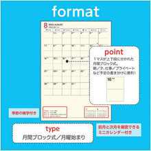 Load image into Gallery viewer, 手帳 スケジュール帳 TAKAHASHI 高橋書店 2023 年 1月始まり B5 No.42 大型 暮らしのたのしい*かけいぼ 月曜始まり 高橋手帳 週計 大人かわいい おしゃれ 可愛い キャラクター 手帳カバー サイズ 手帳のタイムキーパー :9784471770426