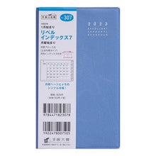 Load image into Gallery viewer, 307.リベルインデックス7 月曜始まり