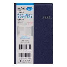 Load image into Gallery viewer, 334.T’beauインデックス1