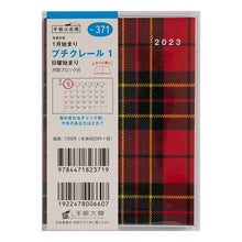 画像をギャラリービューアに読み込む, 371.プチクレール1