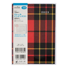 画像をギャラリービューアに読み込む, 384.クレールインデックス1