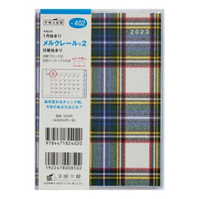 Load image into Gallery viewer, 402.メルクレール2