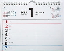 Load image into Gallery viewer, Calendar Scheduler TAKAHASHI Takahashishoten January 2023 Start B3 E59 Eco-Calendar Wall Mounted Takahashi Techo Wall Mounted Adult Cute Stylish Cute Character Techo Cover Size Desk Wall Mounted Techo no Timekeeper :9784471825096