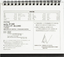 Load image into Gallery viewer, カレンダー スケジュール帳 TAKAHASHI 高橋書店 2023 年 1月始まり A6 E140 エコカレンダー卓上 高橋手帳 大人かわいい おしゃれ 可愛い キャラクター 手帳カバー サイズ 卓上 壁掛け 手帳のタイムキーパー :9784471795795