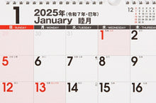 Load image into Gallery viewer, TAKAHASHI 高橋書店 カレンダー 2025 1月始まり 手帳 A4 E62 壁掛 A4サイズ 壁掛タイプ 2025年 高橋手帳 干支 ビジネス 家計簿 デスクダイアリー シンプル 3ヶ月 エコ スケジュール帳 手帳のタイムキーパー :9784471775322