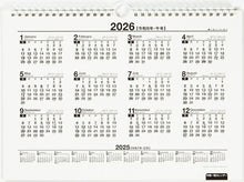 Load image into Gallery viewer, TAKAHASHI 高橋書店 カレンダー 2025 1月始まり 手帳 A4 E62 壁掛 A4サイズ 壁掛タイプ 2025年 高橋手帳 干支 ビジネス 家計簿 デスクダイアリー シンプル 3ヶ月 エコ スケジュール帳 手帳のタイムキーパー :9784471775322