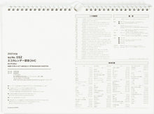 Load image into Gallery viewer, TAKAHASHI 高橋書店 カレンダー 2025 1月始まり 手帳 A4 E62 壁掛 A4サイズ 壁掛タイプ 2025年 高橋手帳 干支 ビジネス 家計簿 デスクダイアリー シンプル 3ヶ月 エコ スケジュール帳 手帳のタイムキーパー :9784471775322