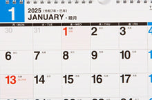 Load image into Gallery viewer, TAHAHASHI 高橋書店 カレンダー 2025 1月始まり 手帳 B5 E94 壁掛 2ヵ月一覧 月曜始まり B5サイズ 壁掛タイプ 2025年 高橋手帳 干支 ビジネス 家計簿 デスクダイアリー シンプル 3ヶ月 エコ スケジュール帳 手帳のタイムキーパー :9784471825409