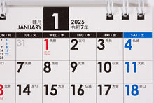 Load image into Gallery viewer, TAHAHASHI 高橋書店 カレンダー 2025 1月始まり 手帳 A7 E173 卓上 A7サイズ 卓上タイプ 2025年 高橋手帳 干支 ビジネス 家計簿 デスクダイアリー シンプル 3ヶ月 エコ スケジュール帳 手帳のタイムキーパー :9784471805838