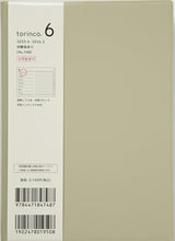 Load image into Gallery viewer, TAKAHASHI TAKAHASHI SHOTEN April 2025 Start (March 2025 Start) Planner B6 No.748 torinco 6 Light Pistachio Green Takahashi Planner 2025 Business Standard Simple Planner Cover Cute Bound Planner Diary Schedule Book TAIHCHIYA :9784471797485