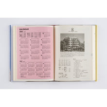 画像をギャラリービューアに読み込む, #No.11中型横線当用新日記 (株)日本法令 :9784471850111