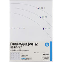 画像をギャラリービューアに読み込む, #No.183年日記 (株)日本法令 :9784471850180