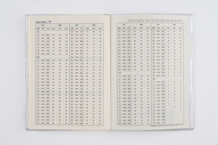 TAKAHASHI Takahashi Shoten 2026 January Start Planner B6 No.18 3-Year Diary Takahashi Planner 2026 Business Standard Simple Planner Cover Cute Bound Planner Diary Schedule Book Planner Timekeeper: 9784471820183