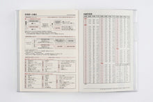 Load image into Gallery viewer, TAKAHASHI 高橋書店 2026 1月始まり 手帳 B6 No.24 マイダイアリー 高橋 手帳 2026年 ビジネス 定番 シンプル 手帳カバー かわいい とじ手帳 日記 スケジュール帳 手帳のタイムキーパー :9784471710248