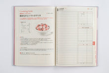 Load image into Gallery viewer, TAKAHASHI 高橋書店 2026 1月始まり 手帳 A5 No.26 新型家計簿 週計 家計簿 高橋 手帳 2026年 ビジネス 定番 シンプル 手帳カバー かわいい とじ手帳 日記 スケジュール帳 手帳のタイムキーパー :9784471770266