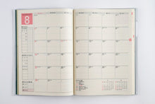 Load image into Gallery viewer, TAKAHASHI 高橋書店 2026 1月始まり 手帳 B5 No.30 わたしのかけいぼ 週計 高橋 手帳 2026年 定番 シンプル 手帳カバー かわいい スケジュール帳 手帳のタイムキーパー :9784471700300
