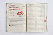 Load image into Gallery viewer, TAKAHASHI 高橋書店 2026 1月始まり 手帳 A5 No.35 やさしい家計簿 週計 高橋 手帳 2026年 定番 シンプル 手帳カバー かわいい スケジュール帳 手帳のタイムキーパー :9784471700355