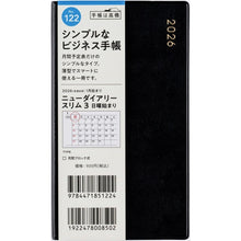 Load image into Gallery viewer, #No.122ニューダイアリースリム3黒手帳判 (株)日本法令 :9784471851224