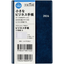 画像をギャラリービューアに読み込む, #No.142ビジネス手帳〈小型版〉2紺手帳判 : (株)日本法令 : No.142 Business notebook (small version) 2 navy blue notebook size : 9784471851422