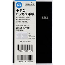 Load image into Gallery viewer, #No.147ビジネス手帳〈小型版〉8黒手帳判 (株)日本法令 :9784471851477