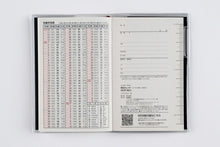 Load image into Gallery viewer, TAKAHASHI Takahashi Shoten 2026 January Start Planner B7 No.147 Business Planner Compact Edition 8 Black Planner Size Takahashi Planner 2026 Business Standard Simple Planner Cover Cute Bound Planner Diary Schedule Book Planner Timekeeper :9784471791476