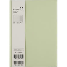 画像をギャラリービューアに読み込む, #No.545torinco11セージグリーンA5判 (株)日本法令 :9784471851729
