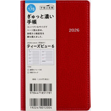 Load image into Gallery viewer, #No.178Tbeau(ティーズビュー)6レッド手帳判 (株)日本法令 :9784471851781