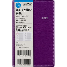 Load image into Gallery viewer, #No.179Tbeau(ティーズビュー)日曜始まり7グレープ手帳判 (株)日本法令 :9784471851798