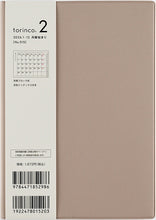 画像をギャラリービューアに読み込む, TAKAHASHI 高橋書店 2026 1月始まり 手帳 B6 No.515 torinco 2 グレージュ 高橋 手帳 2026年 ビジネス 定番 シンプル 手帳カバー かわいい とじ手帳 日記 スケジュール帳 手帳のタイムキーパー :9784471792985