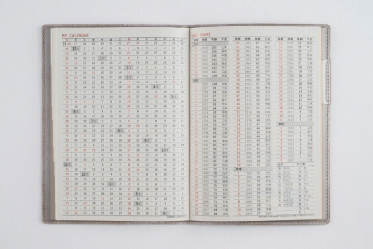 TAKAHASHI Takahashi Shoten 2026 January Start Planner B6 No. 361 Relaclé 1 Cafe Mocha Takahashi Planner 2026 Business Standard Simple Planner Cover Cute Bound Planner Sunday Start Schedule Book Planner Timekeeper :9784471823146