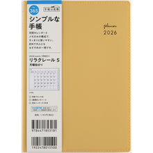 画像をギャラリービューアに読み込む, #No.365リラクレール5月曜始まりターメリックB6判 (株)日本法令 :9784471853181