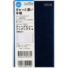 画像をギャラリービューアに読み込む, #No.337Tbeau(ティーズビュー)インデックス4紺手帳判 (株)日本法令 :9784471853372