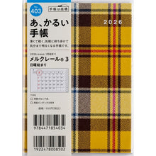 Load image into Gallery viewer, #No.403メルクレール3A6判 (株)日本法令 :9784471854034