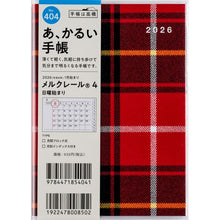 Load image into Gallery viewer, #No.404メルクレール4A6判 (株)日本法令 :9784471854041