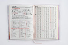 Load image into Gallery viewer, TAKAHASHI Takahashi Shoten 2026 January Start Planner A6 No.418 Mia Claire Coquette 3 Takahashi Planner 2026 Business Standard Simple Planner Cover Cute Notebook Diary Schedule Book Planner Timekeeper :9784471804183