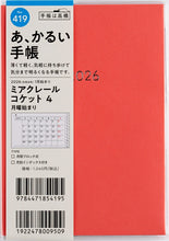 Load image into Gallery viewer, TAKAHASHI Takahashi Shoten 2026 January Start Planner A6 No.419 miaclaire coquette 4 Monday Start Takahashi Planner 2026 Business Standard Simple Planner Cover Cute Bound Planner Schedule Book Planner Timekeeper :9784471804190