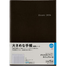 Load image into Gallery viewer, #No.429デスクダイアリーカジュアル10オリーブ (株)日本法令 :9784471854294