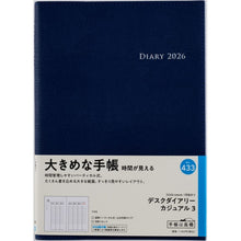 Load image into Gallery viewer, #No.433デスクダイアリーカジュアル3ブルー (株)日本法令 :9784471854331