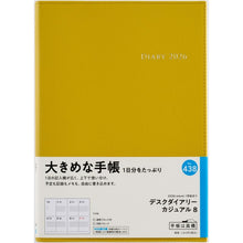 画像をギャラリービューアに読み込む, #No.438デスクダイアリーカジュアル8マスタード (株)日本法令 :9784471854386