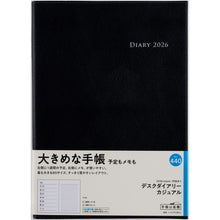 画像をギャラリービューアに読み込む, #No.440デスクダイアリーカジュアル黒 (株)日本法令 :9784471854409