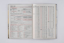 Load image into Gallery viewer, TAKAHASHI 高橋書店 2026 1月始まり 手帳 B6 No.388 クレールインデックス 5 月曜始まり 高橋 手帳 2026年 ビジネス 定番 シンプル 手帳カバー かわいい とじ手帳 日記 スケジュール帳 手帳のタイムキーパー :9784471794934