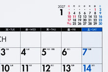 Load image into Gallery viewer, TAKAHASHI Takahashi Shoten 2026 January Start Calendar A2 E3 Eco-Calendar Wall Hanging A2 Modified 2026 Business Simple Eco Schedule Planner Diary Timekeeper :9784471825034