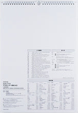 Load image into Gallery viewer, TAKAHASHI 高橋書店 2026 1月始まり カレンダー A3 E13 エコカレンダー 壁掛 2026年 ビジネス シンプル エコ スケジュール帳 手帳のタイムキーパー :9784471825065