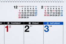 Load image into Gallery viewer, TAKAHASHI Takahashi Shoten 2026 January Start Calendar B2 E31 Eco-Calendar Wall-Mounted B2 Modified 2026 Business Simple Eco Schedule Book Timekeeper Diary :9784471825089