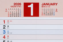 Load image into Gallery viewer, TAKAHASHI Takahashi Shoten 2026 January Start Calendar A3 E14 Eco Calendar Wall-hanging A3 Modified 2026 Business Simple Eco Schedule Planner Notebook Time Keeper: 9784471825140