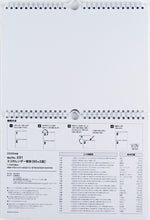 Load image into Gallery viewer, TAKAHASHI 高橋書店 2026 1月始まり カレンダー B5 E91 エコカレンダー 壁掛 B5×2面 2026年 ビジネス シンプル エコ スケジュール帳 手帳のタイムキーパー :9784471795375