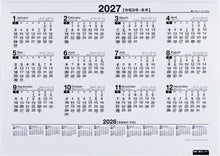 Load image into Gallery viewer, TAKAHASHI 高橋書店 2026 1月始まり カレンダー B4 E71 エコカレンダー 壁掛 2026年 ビジネス シンプル エコ スケジュール帳 手帳のタイムキーパー :9784471775414